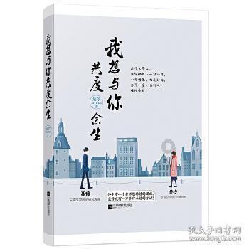 探索怎么样才能和一个女生聊天聊到她心动。知识星球,轻松获取专业知识